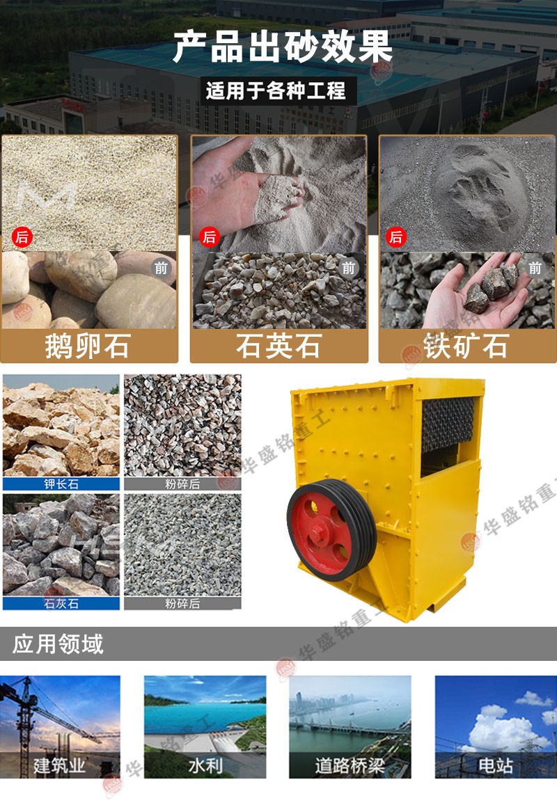 箱式破碎機(jī)堵料的因素 方箱式破碎機(jī)實(shí)力生產(chǎn)廠家