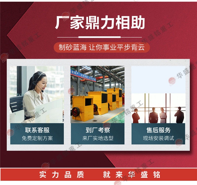 箱式破碎機(jī)破碎效率高嗎?一臺(tái)多少錢?