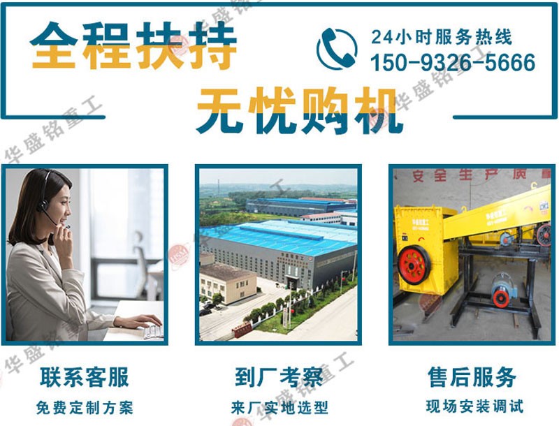 方箱式破碎機(jī)產(chǎn)能怎么樣?市場報價是多少?