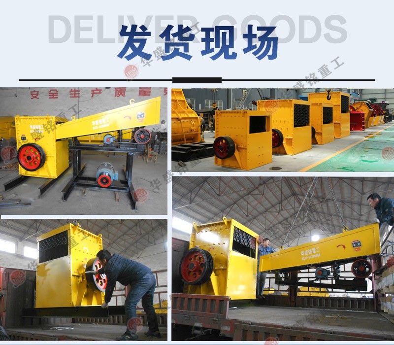 錘式破碎機(jī) 重錘式破碎機(jī) 方箱重錘破碎機(jī)