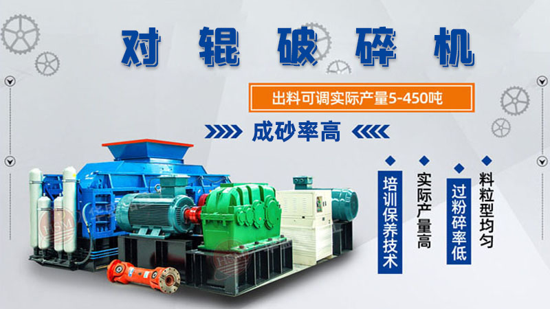 白云石制砂機 哪些廠家生產(chǎn)的白云石制砂機質(zhì)量可靠、性價比高?